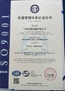 Китай Ningbo Junchen Machinery Co.,Ltd Сертификаты